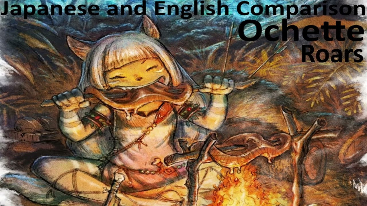 [Switch] Octopath Traveler 2 - Ochette Roar Comparison Japanese and English