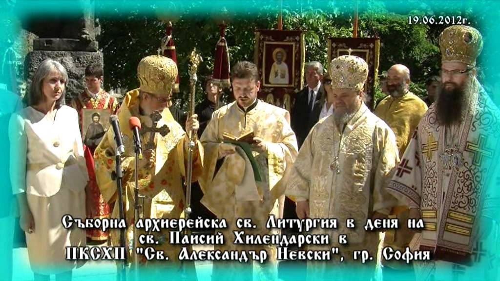 Църковен Живот 21.06