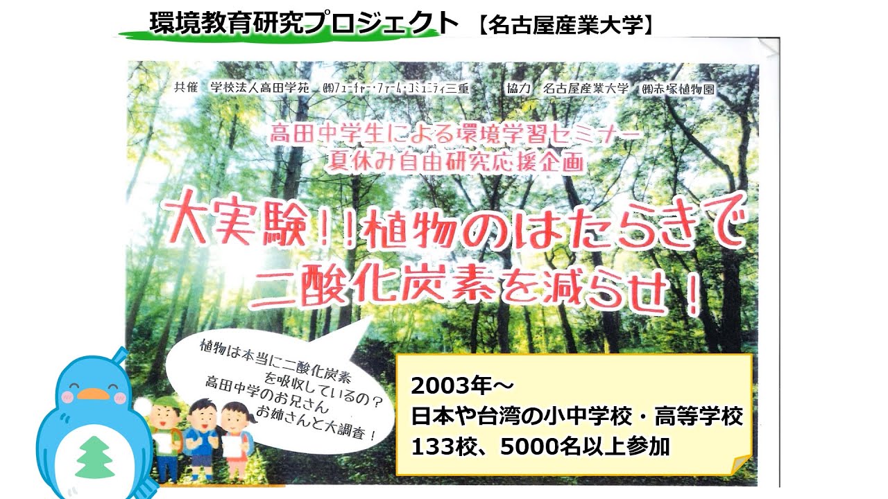 レッドヒルヒーサーの森② 「癒しと学び」