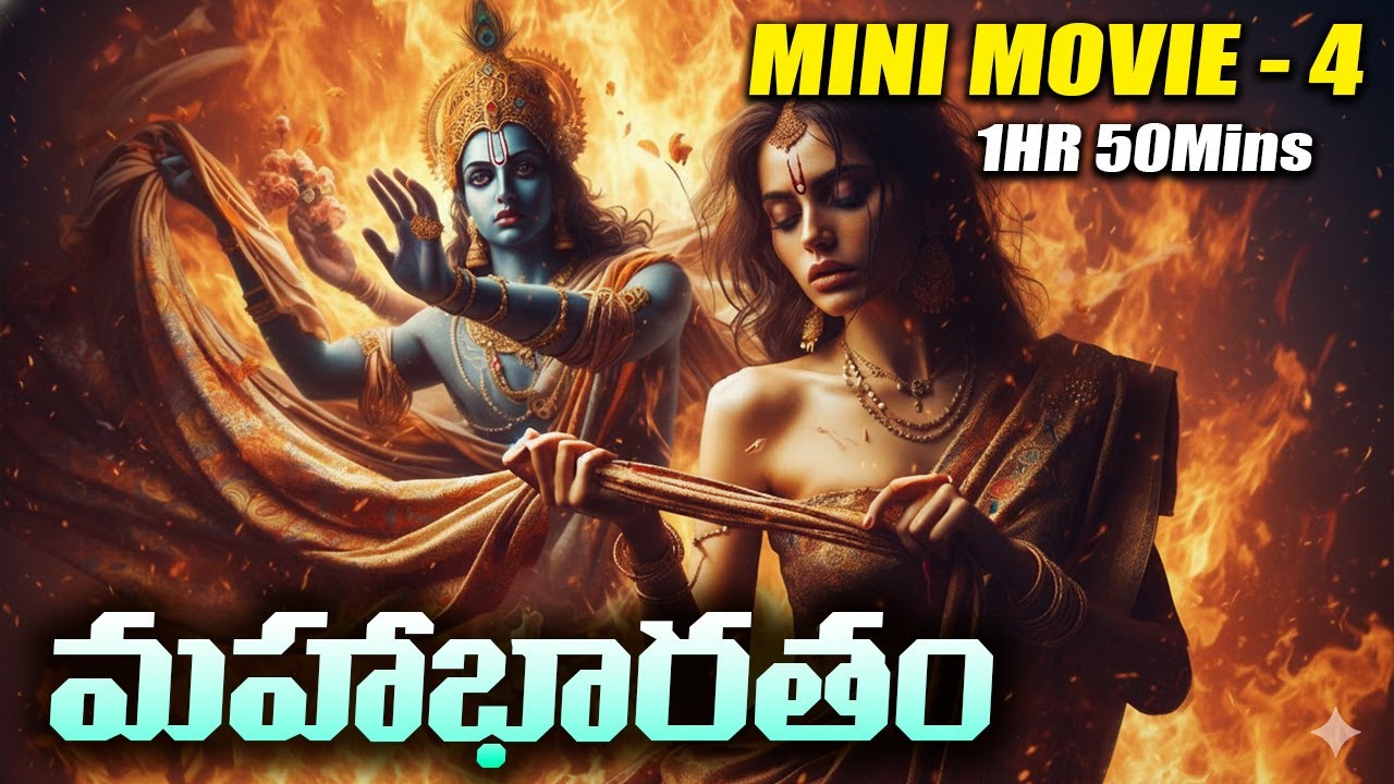 Mahabharatham Mini Movie - 4 | Mahabharatham volume 4 | Mahabharatham Volumes | AMC Facts |