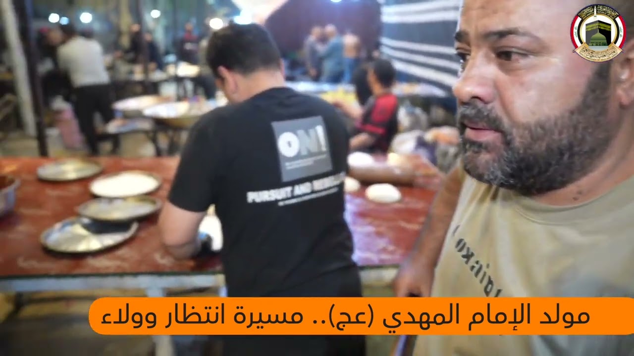 صغار وكبار يسيرون على درب محمد (ص) وآل بيته الكرام