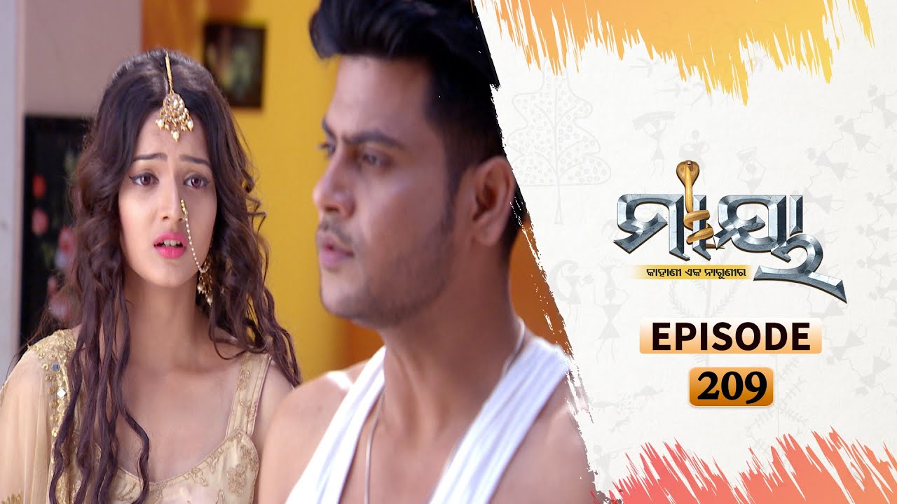 Maya | Full Ep 209 | 09th Dec 2020 | Odia Serial – TarangTV