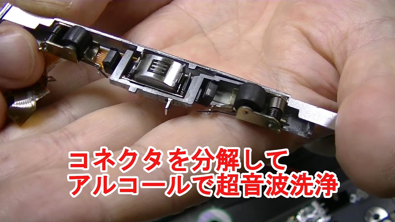 SONYカセットウォークマンWM F404録音ノイズ解析中！イヤホンコネクタの接点復活