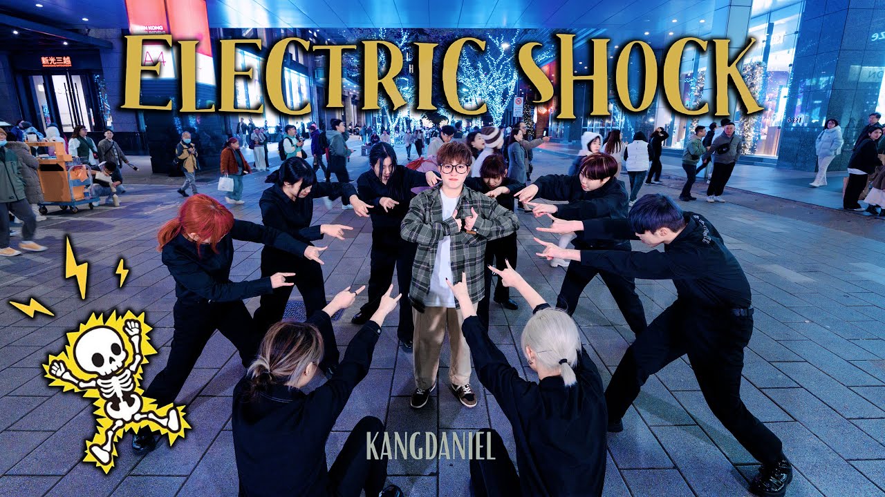 [KPOP IN PUBLIC ] KANG DANIEL (강다니엘) - Electric Shock dance cover from Taiwan