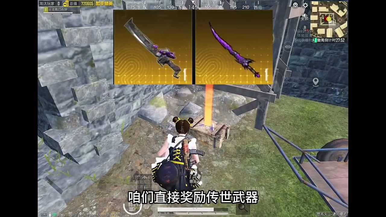 黑市刷出MP7G 清空辐射暗门开出双大金#和平精英体验服