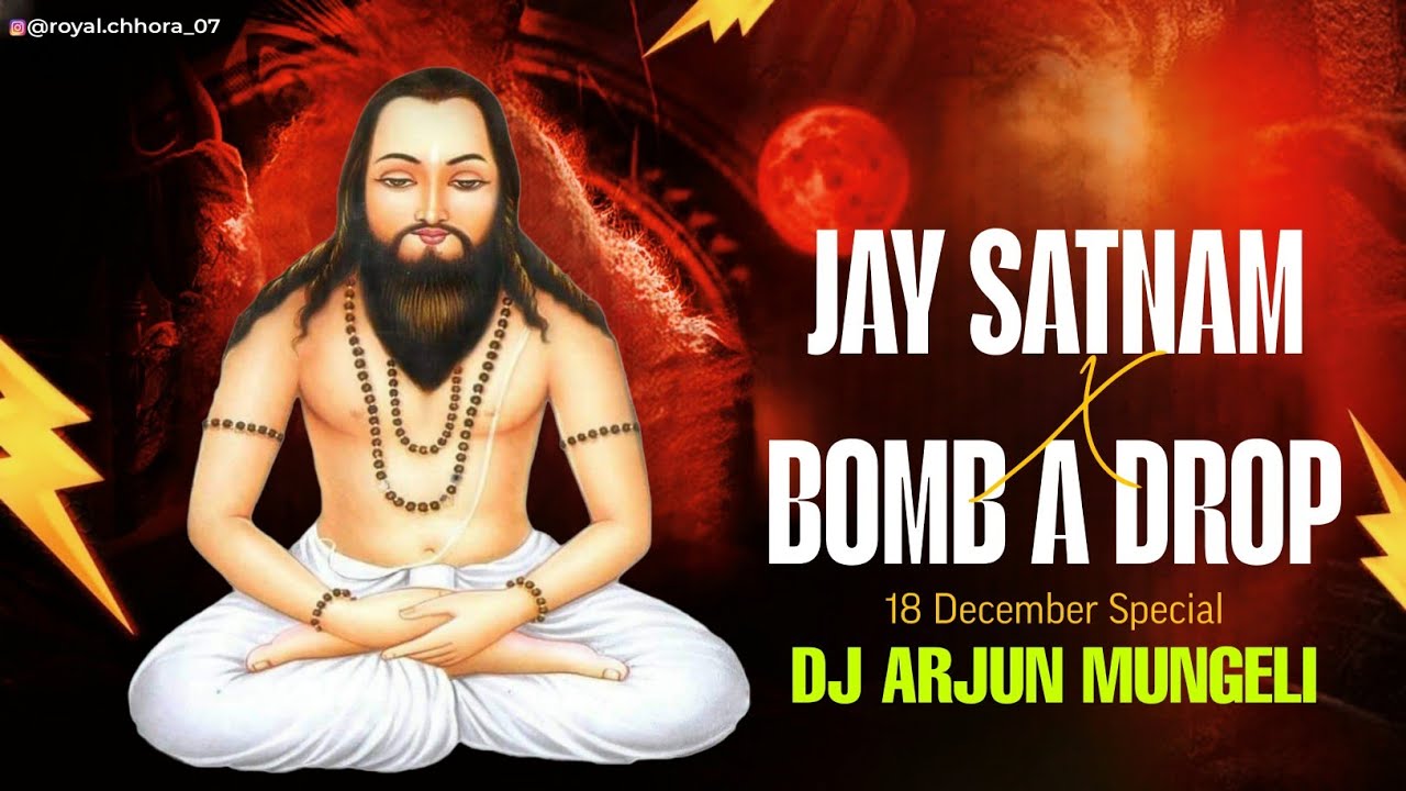 JAY SATNAM X BOMB A DROP || REWORK TRACK ||PANTHI SPECIAL DJ ARJUN MUNGELI.