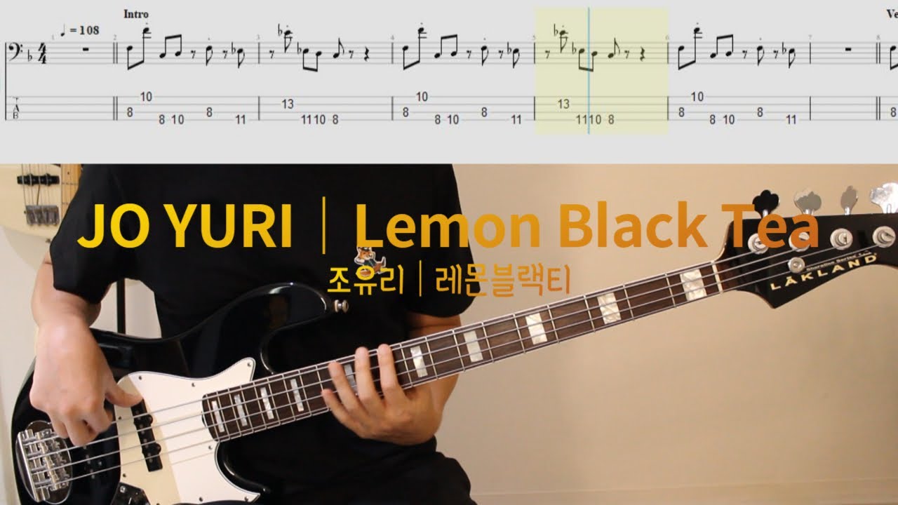 우와 베이스 엄청 재밌는 곡! 연습해보자│조유리 - Lemon Black Tea│BASS TAB