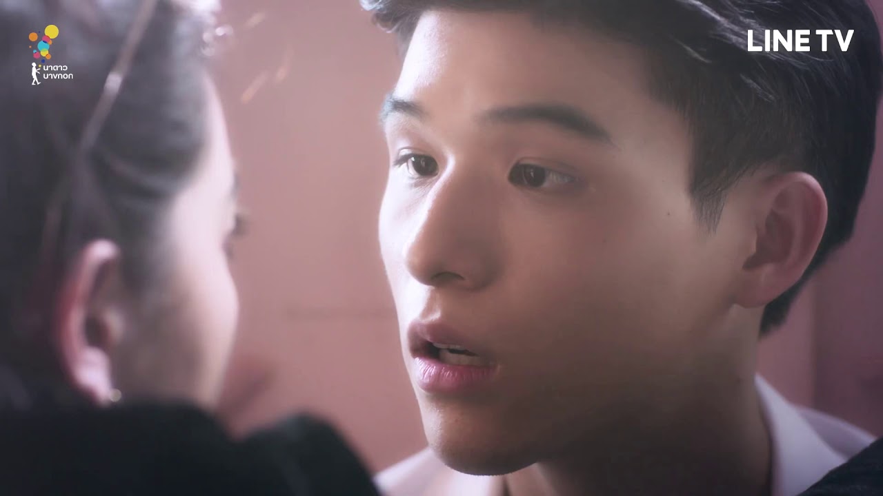 OPV รักฉุดใจนายฉุกเฉิน - ฉลามทานตะวัน - Perhaps Love