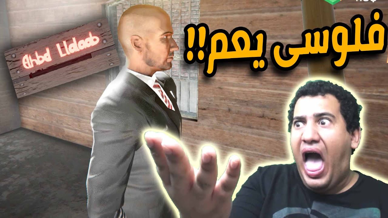 محاكي مقهى الألعاب : فتحت محل الهبد للالعاب والزباين طفشت ومدفعتش فلوس : Internet Cafe Simulator