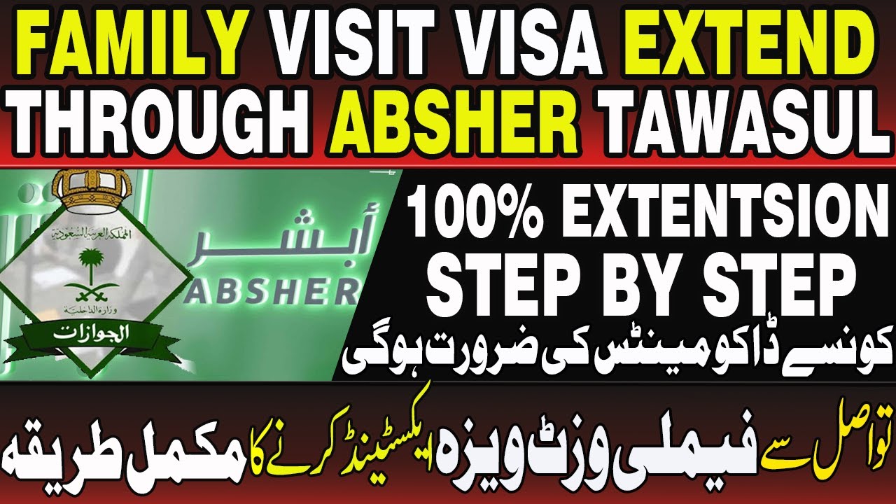 How to Extend Family Visit Visa Online From Absher In Saudi Arabia 2025
