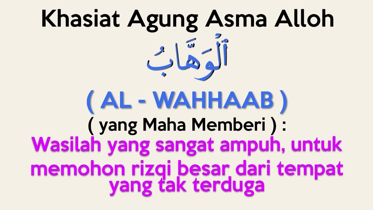 #168 KHASIAT AGUNG ASMA ALLOH AL - WAHHAAB, MENARIK KEKAYAAN DUNIA AKHIRAT