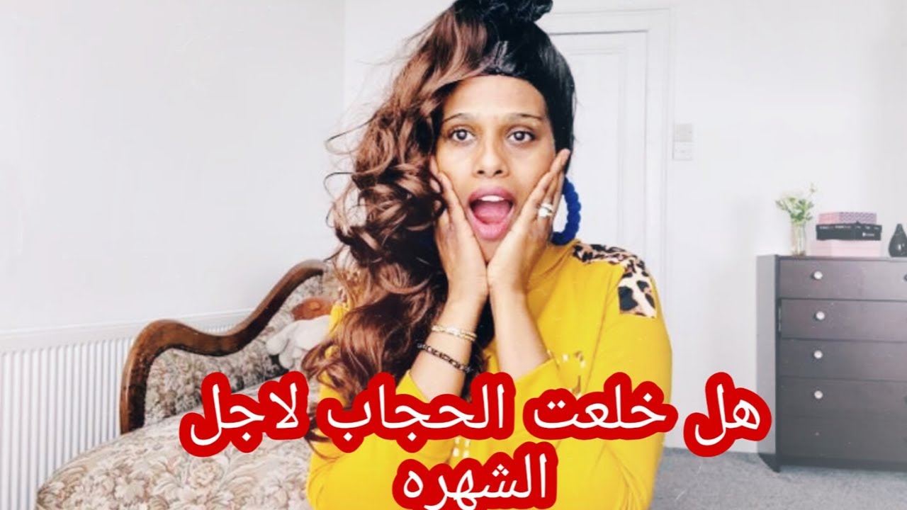 طلبت باروكة بالغلط من WIG FROM WISH. 😂😂😂😂
