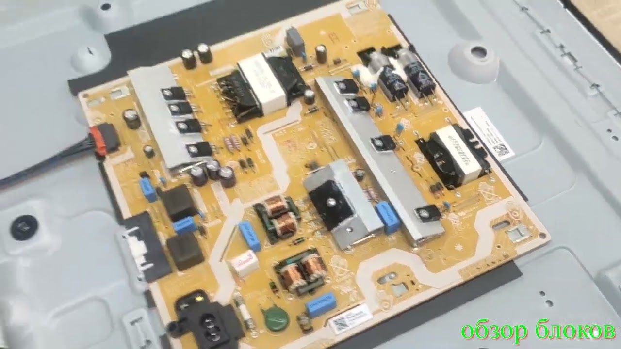 Ремонт телевизора Samsung UE49NU7100UXRU блока BN44-00932B (сопротивления FA6B20N и FA1A60N)