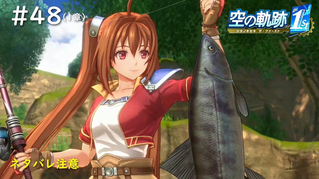 【空の軌跡 the 1st】#48　穏やかな時間かと思ったけど、大人組はそうでもないみたい（1章：南街区の強盗事件2）
