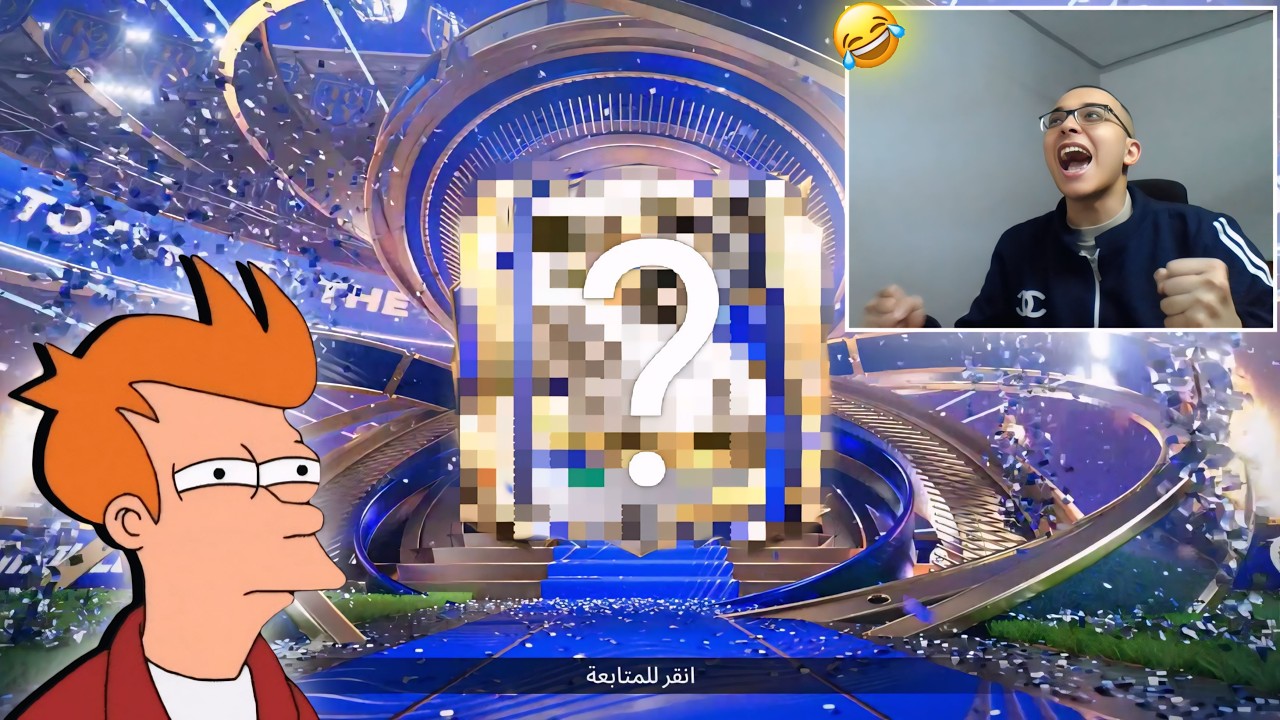 قرف الدفيجن حسبي الله🤬🔥|| FCMOBILE