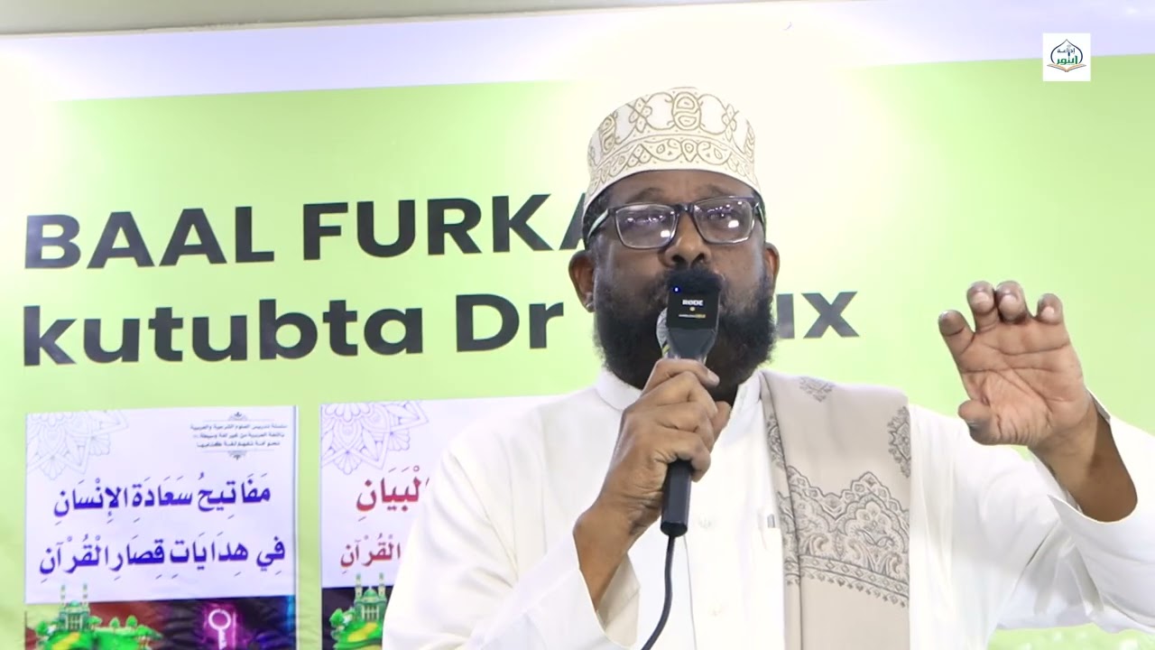 SH. Aadan SH. Cabdulle #raaxada Qalbiga Meesha lagahelo