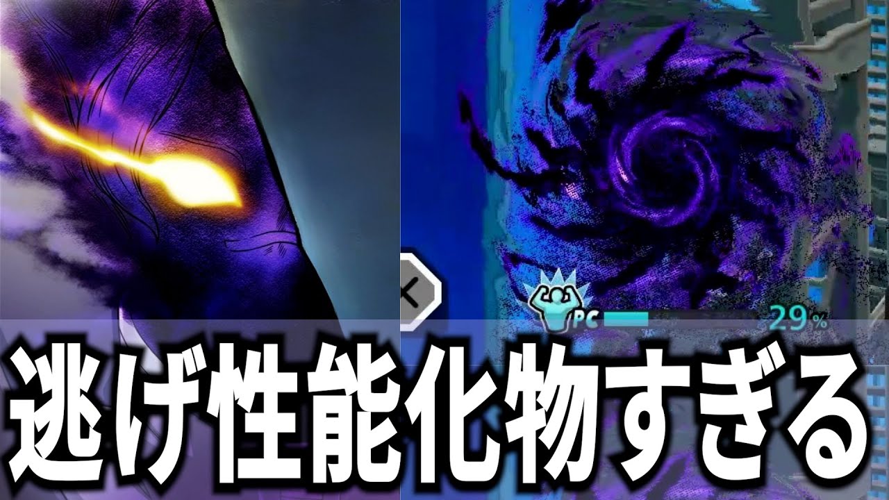 【ヒロアカUR】厄介なキャラNo.1黒霧使ってみたらえぐいｗ【僕のヒーローアカデミアウルトラランブル】
