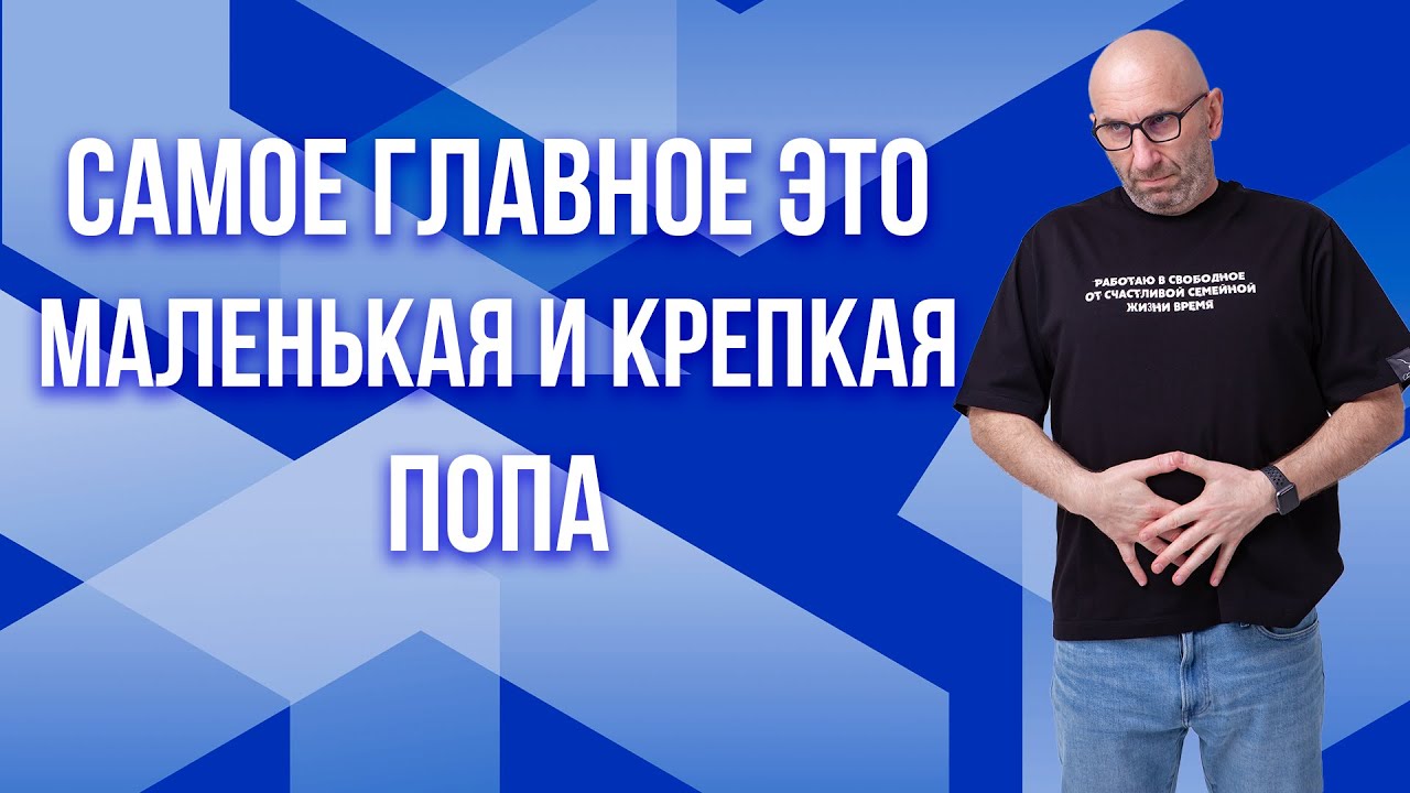 Сатья. Интимная привлекательность мужчин
