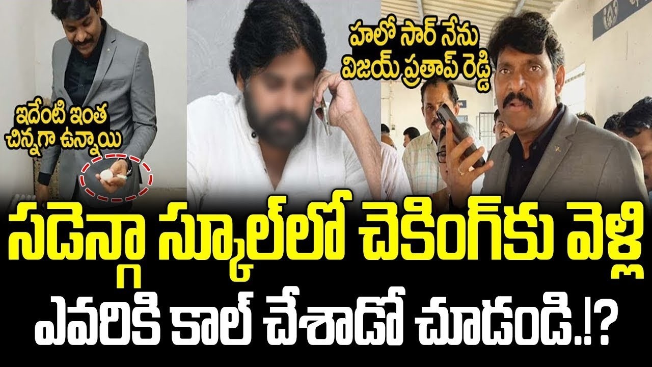 ఆదివారం కూడా సెలవు తీసుకోకుండా.. పిల్లల బాధ చూసి #pawankalyan కి ఫోన్ చేసిన Food Commissioner Pratap