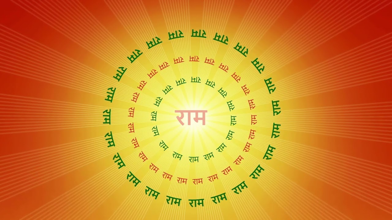 Shri Ram Shri Ram Kahiye - Savitri Savneri - Ram Sharnam