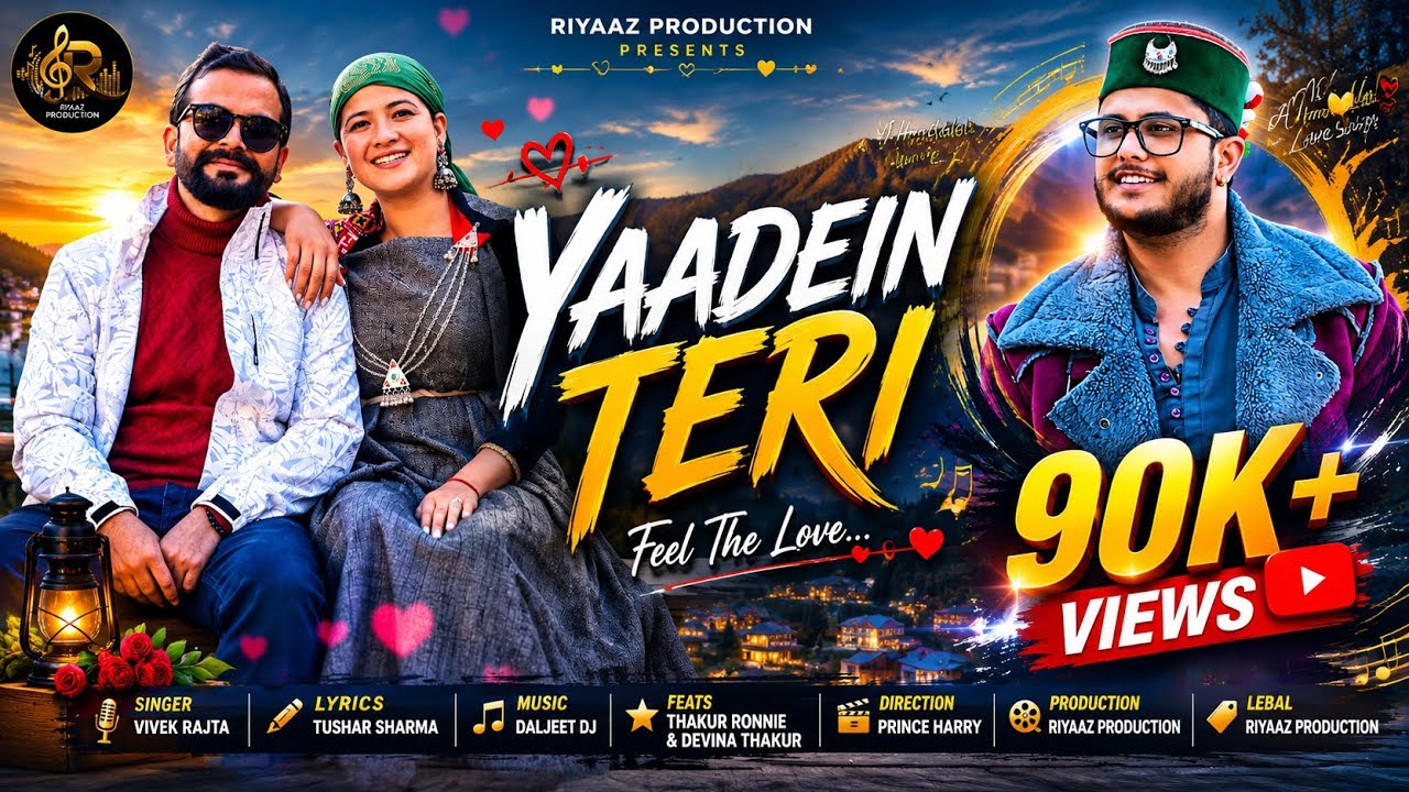 YAADEIN TERI || Vivek rajta ||daljeet dj|| Thakur Ronnie||Davina Thakur||Riyaaz production