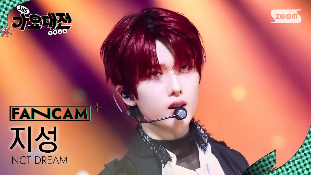 [2024 가요대전 4K] 엔시티 드림 지성 'INTRO+Smoothie+Bridge+When I’m With You (Holiday Ver.)' (JISUNG FanCam)