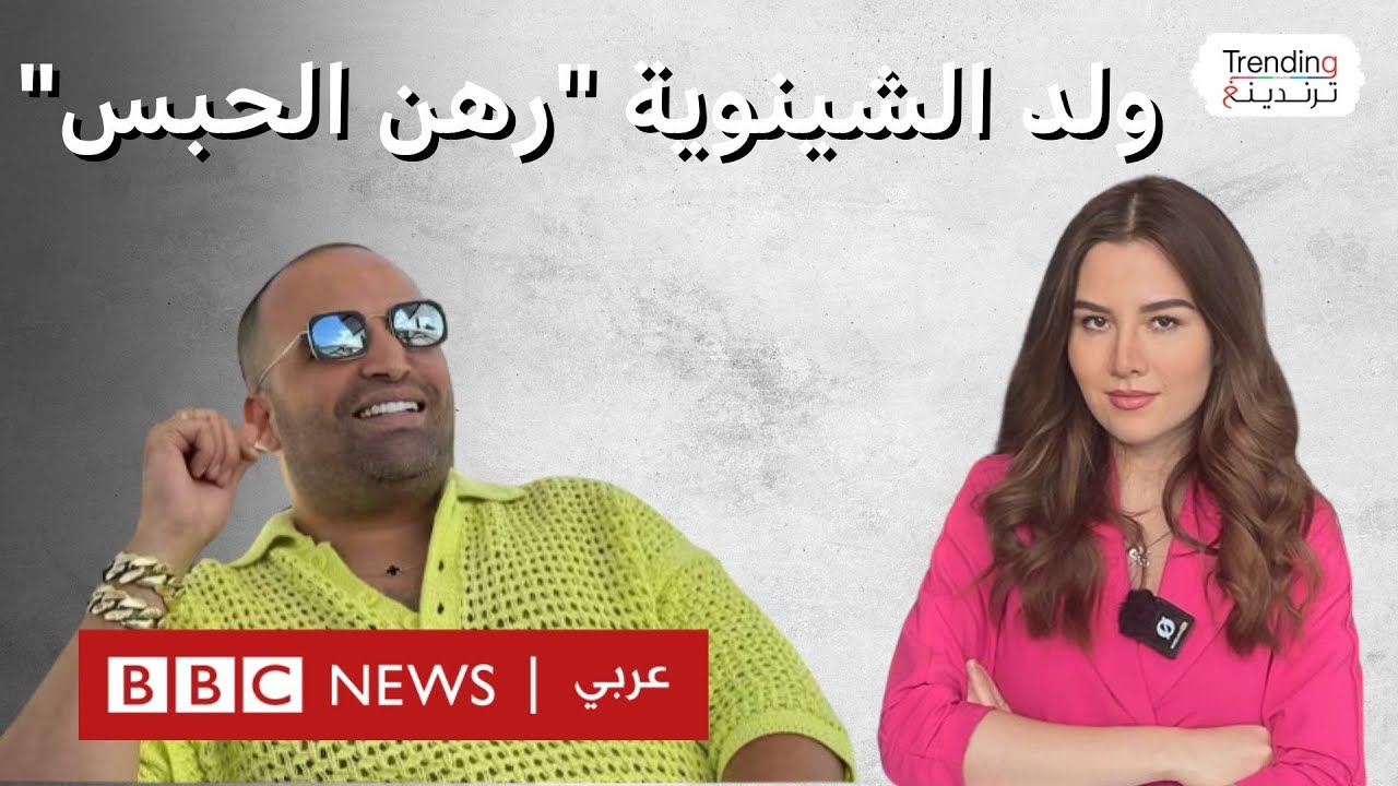 توقيف المدون المغربي 