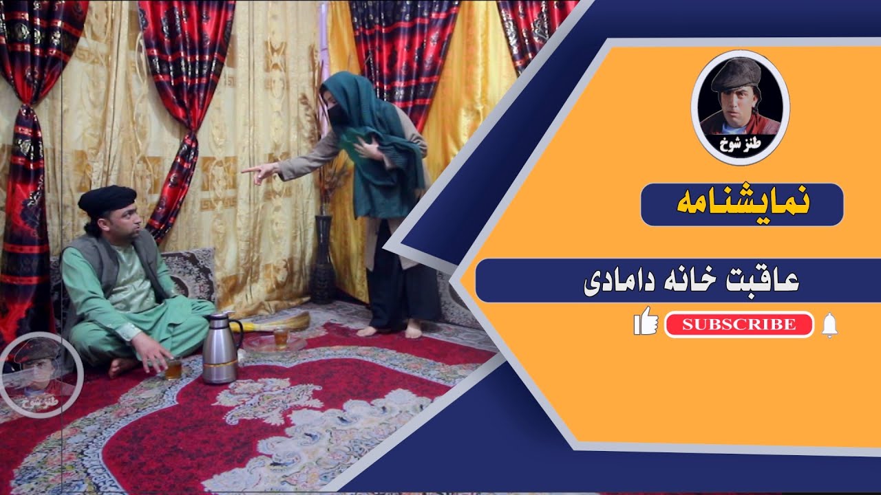 نمایش  