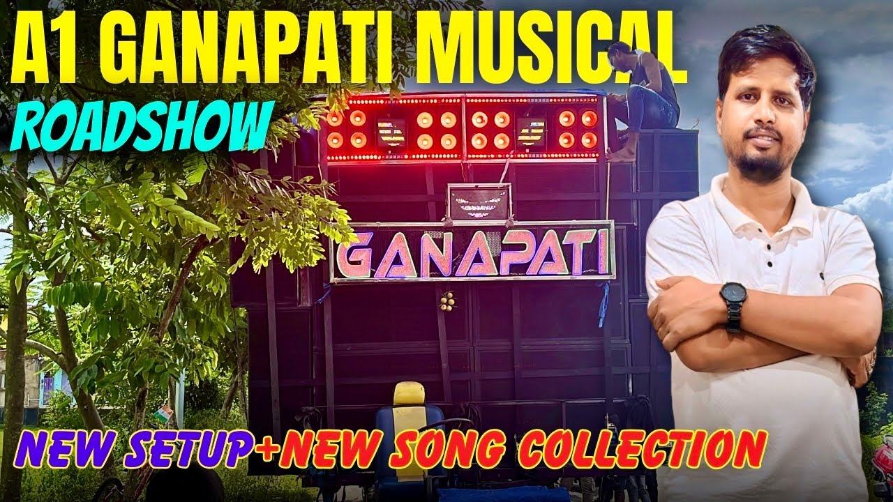 Ganapati Musical Jajpur Full Roadshow | Janmastami Bhasani | ଏବର୍ଷ quality clarity କେମିତି ରହିବ ? 