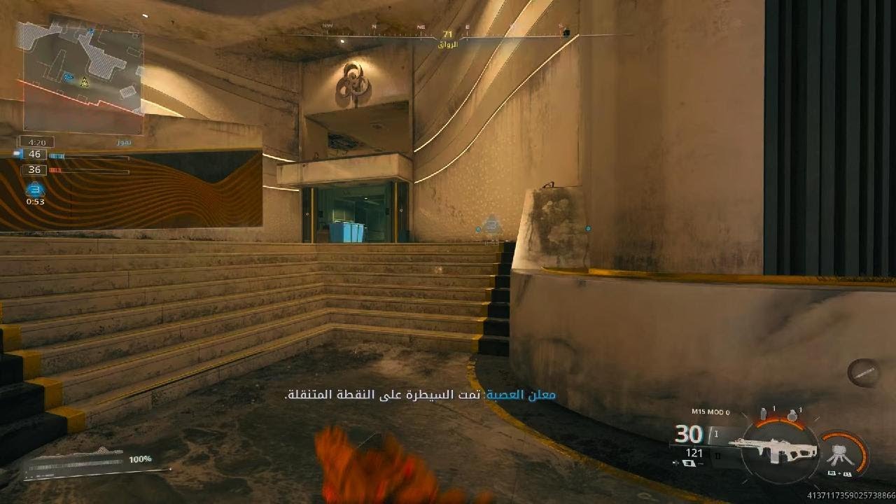 جلد رانك