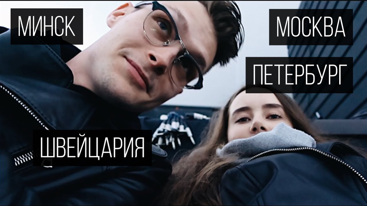 Крыша Зингера, Съемка, Планетарий, Тортик | Влог Обыкновенный
