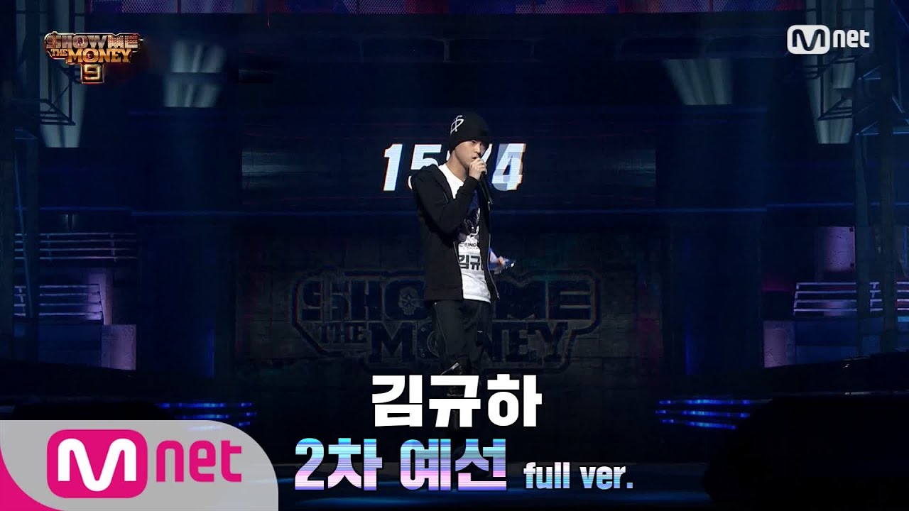 SMTM9 [3회/풀버전] 김규하 @2차 예선 Full ver. EP.3 201030