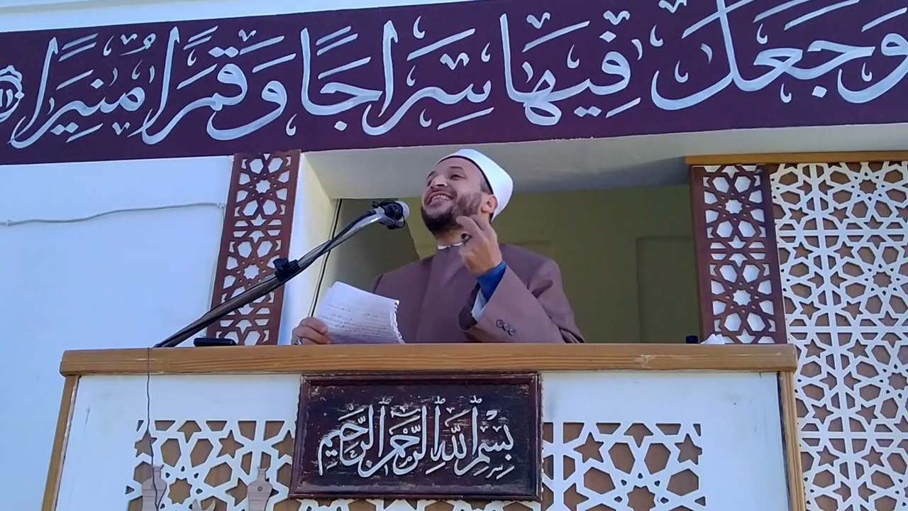 خطبة الجمعة بعنوان 