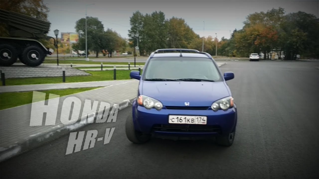 Обзор Хонда HR-V. Красиво, практично и надёжно!