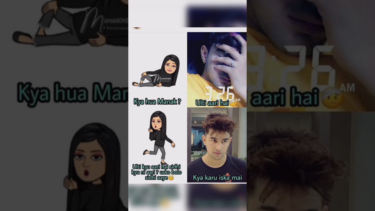 Jass manak new vedio| jass manak funny | jass manak memes😁 | jass manak crush🥰| jass manak love|😊😊 |