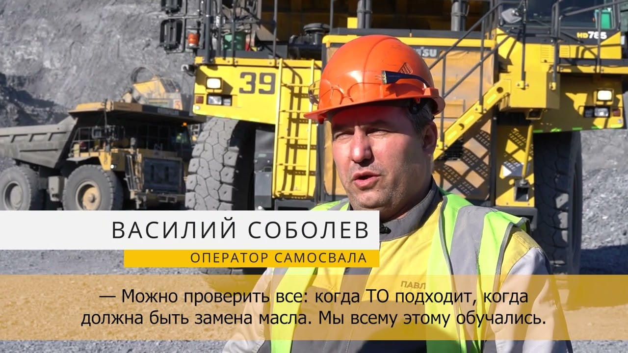 На ГОКе Павлик работают тяжелые карьерные самосвалы Komatsu HD785