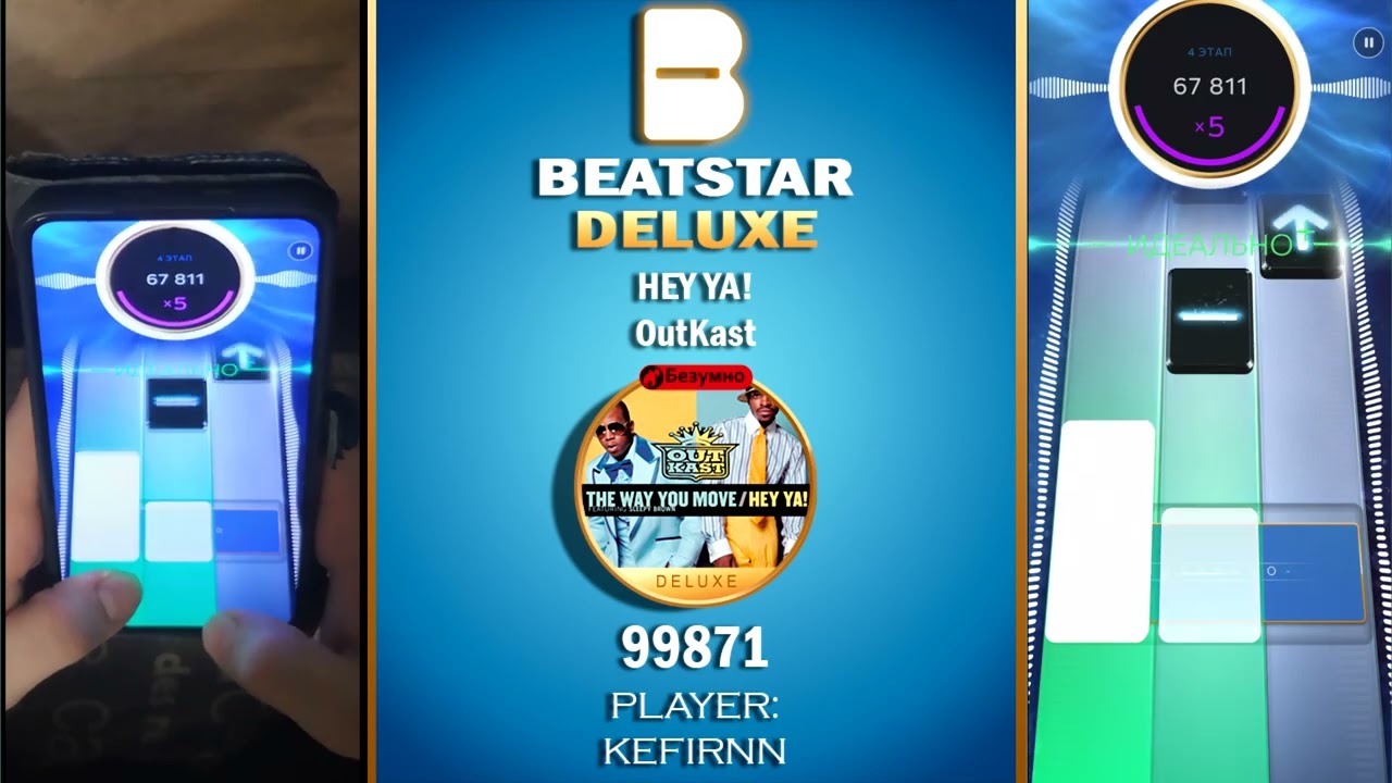BeatStar Deluxe | Song: OutKast - Hey Ya! | Diamond (EXTREME)