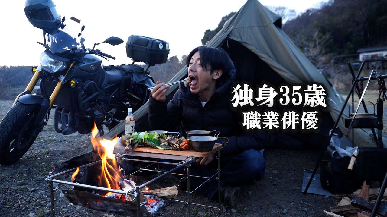 仕事をサボってキャンプに行く時給380円の男【キャンプツーリング】