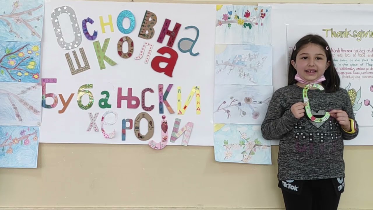 Азбука дечијих права