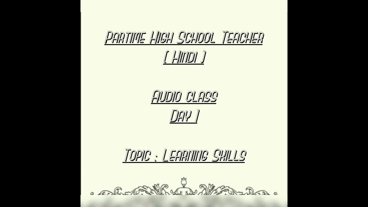 Partime | High School Teacher Hindi | Audio class 1 | Leaning Skills