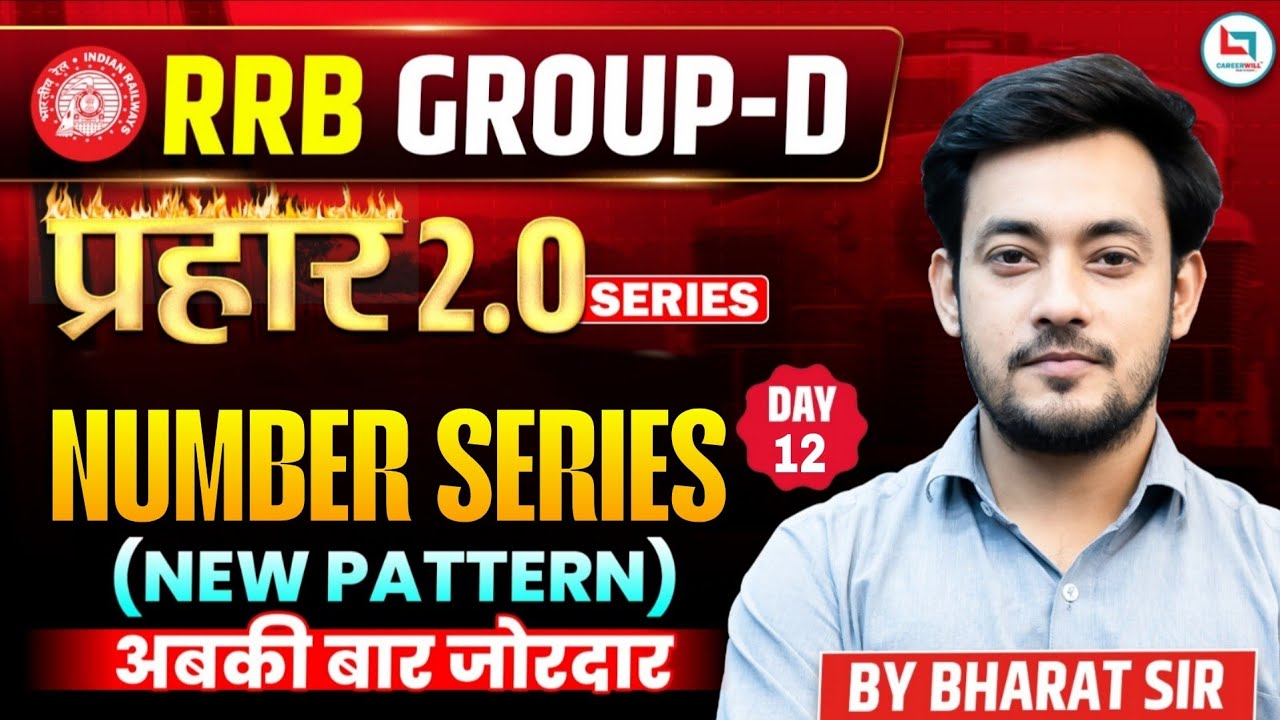 RRB Group D Reasoning Classes 2026 | Number Series | Group D Reasoning Practice Set 2026 | Group D