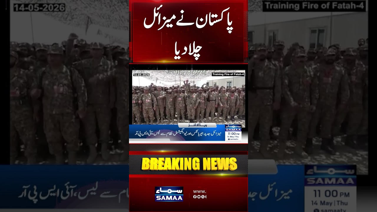 Pakistan 'successfully' test-fires indigenously developed Fatah-4 cruise missile