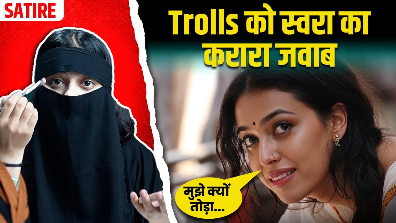 इधर Modi-Netanyahu का 'Hug', उधर Swara का 'Halal' Makeover | SATIRE  | The Wokeshwari Show