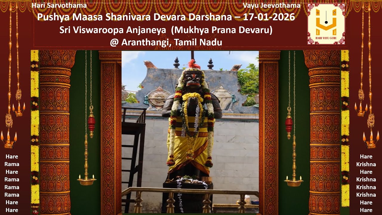 Shanivara Devara Darshana–17-01-2026-Sri Viswaroopa Anjaneya  @ Aranthangi, Tamil Nadu