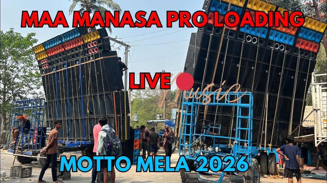 Maa Manasa pro Loading Live 🔴
