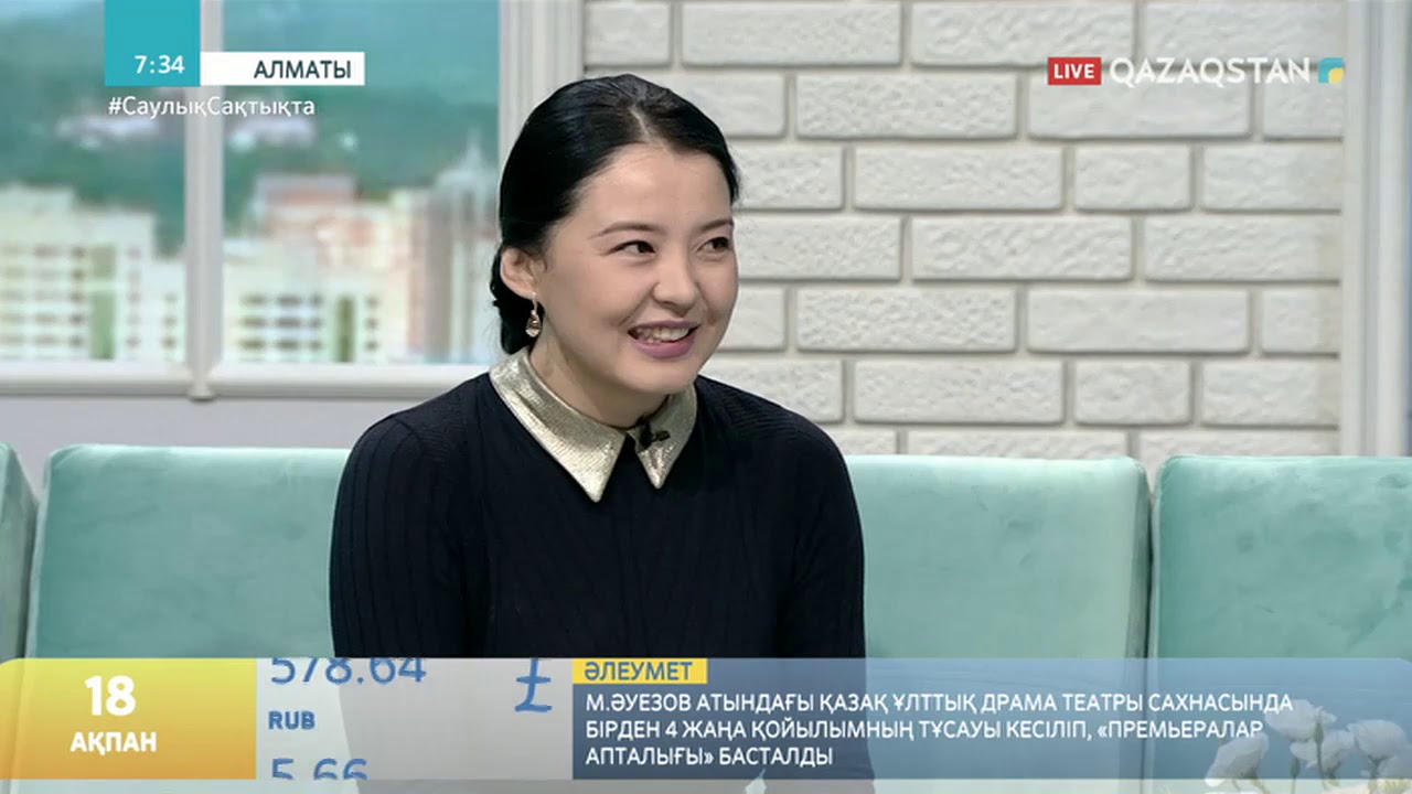 МАҚПАЛ ДИХАНБАЕВА 