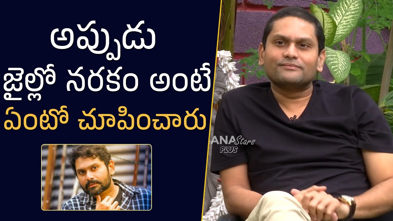 Artist Krishna Kaushik Shares Emotional Moments In His Life | Mana Stars Plus