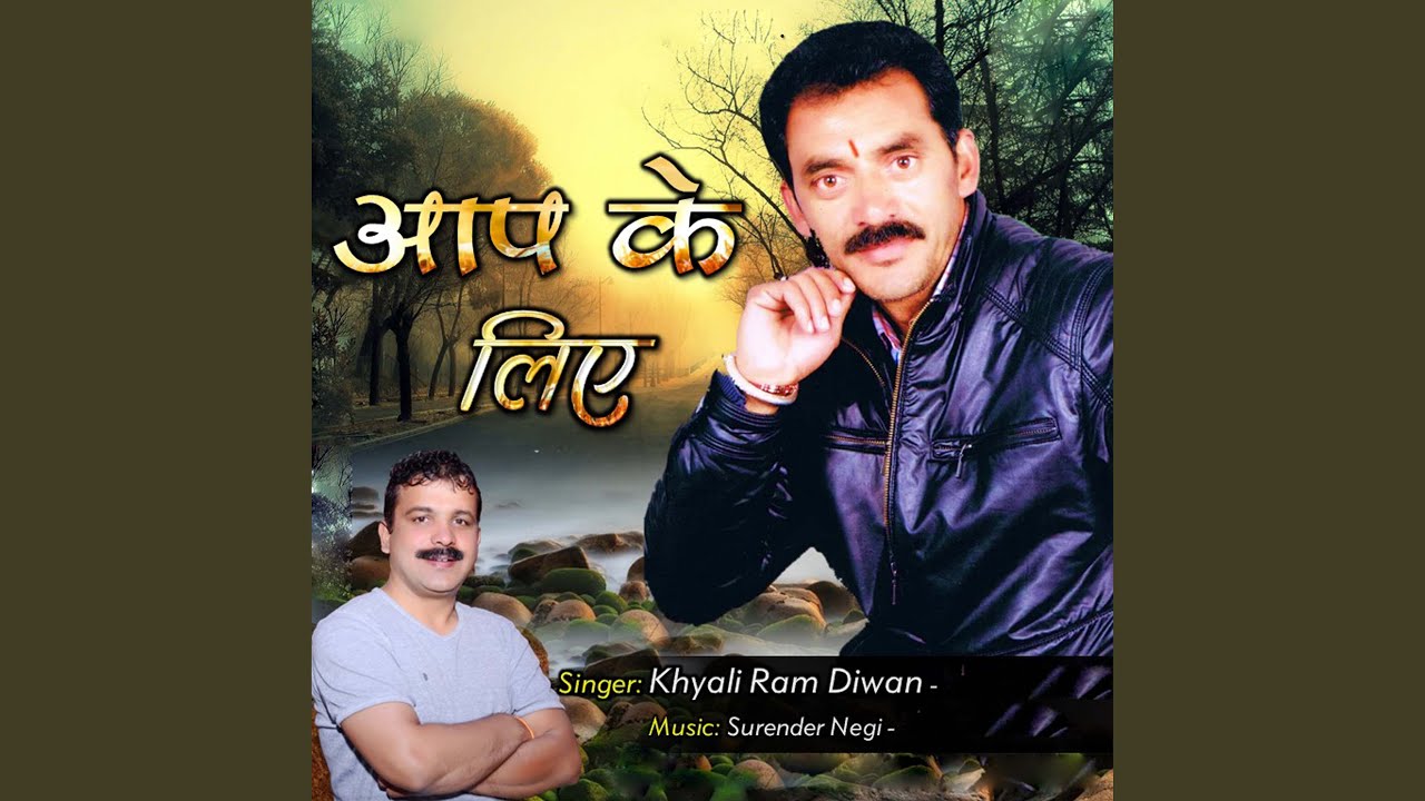Dula Ram Sharma