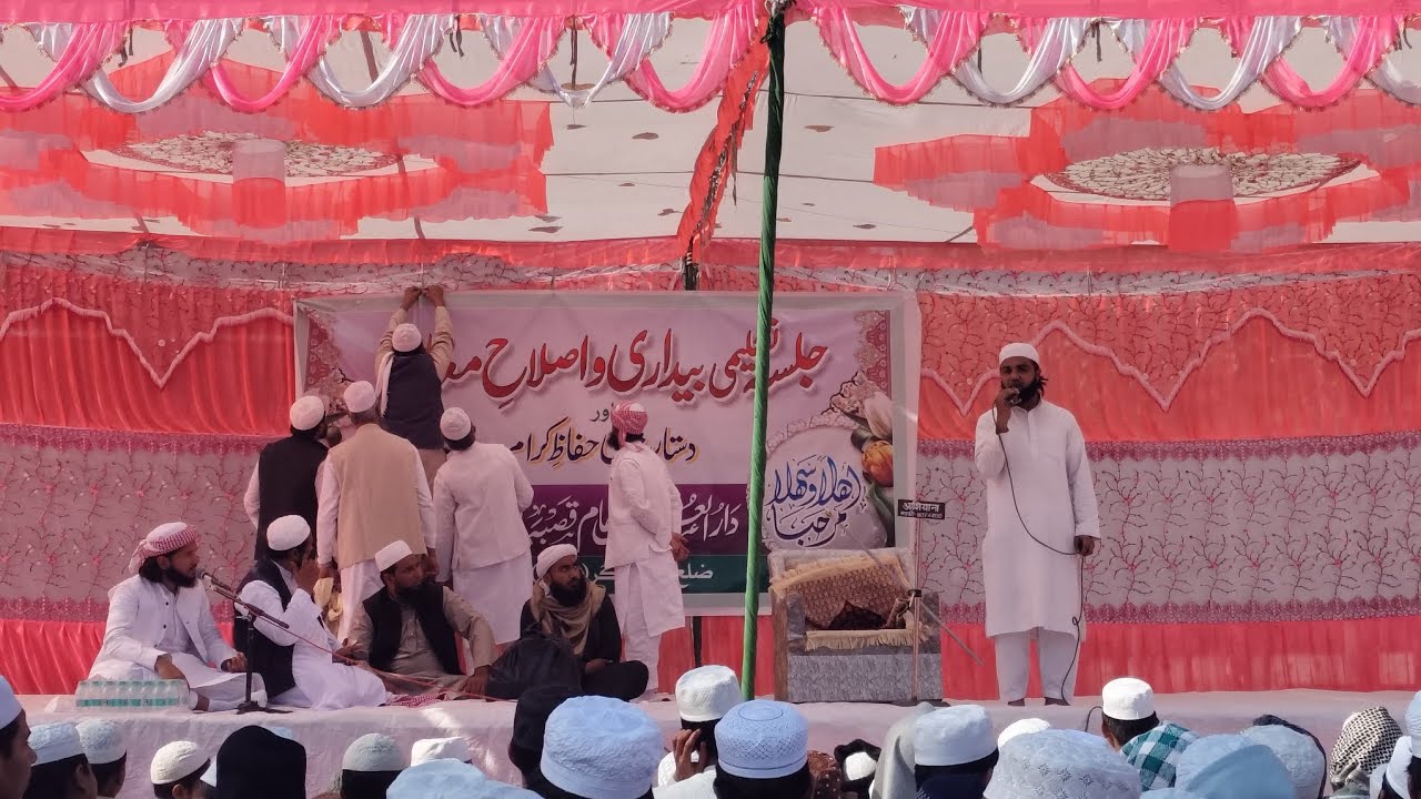 Madarsa darul ulum faiz e aam purqazi 