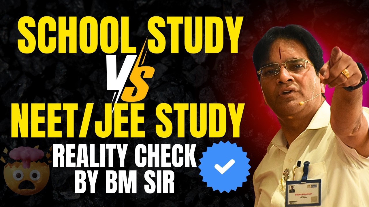 School v/s NEET/JEE Study | Similarity + Toughness + Level | Important Guidance by #BMSir #NEET #JEE